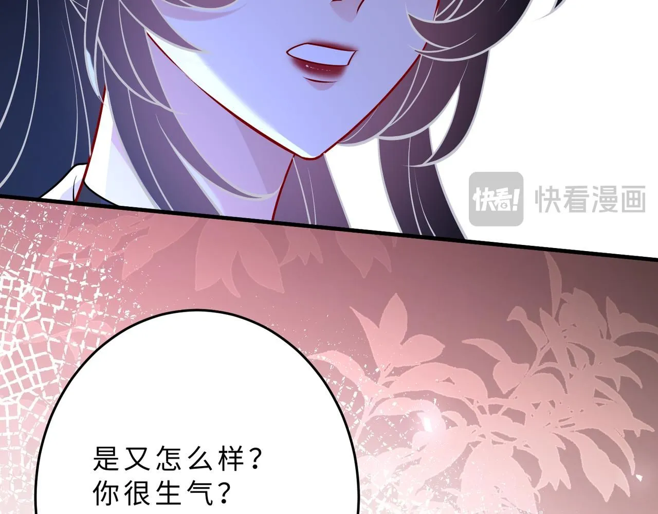 第107话 小澜的心事79