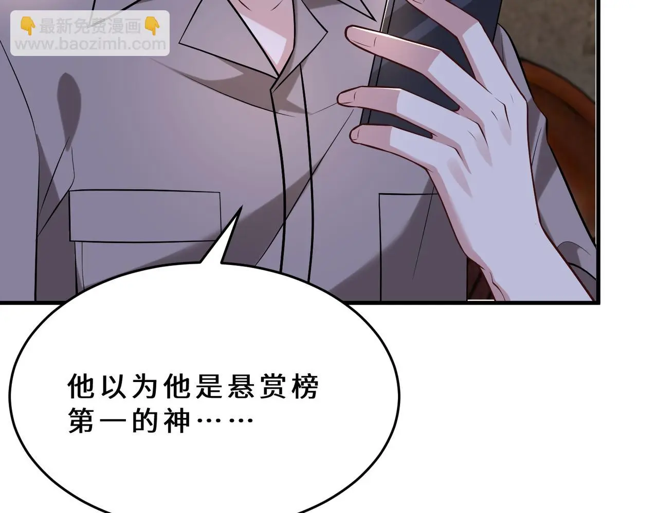 第108话 神算者23