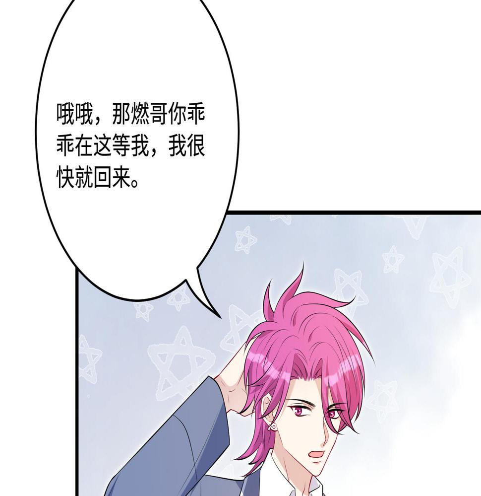第66话 染血的鞋子87