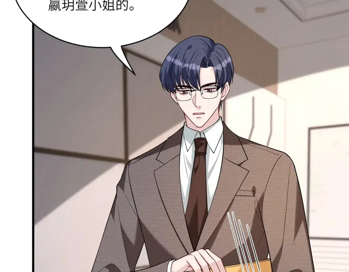 第118话 傅昀深，不行28