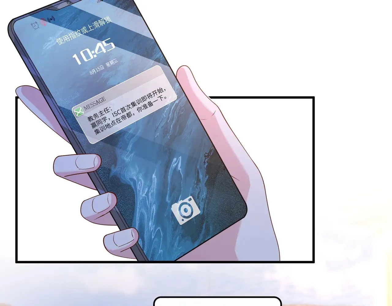 第144话 谨慎的冒牌货55