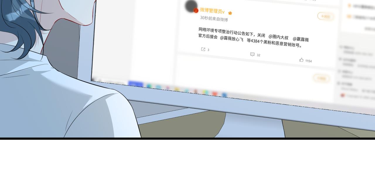 第35话  法律制裁29