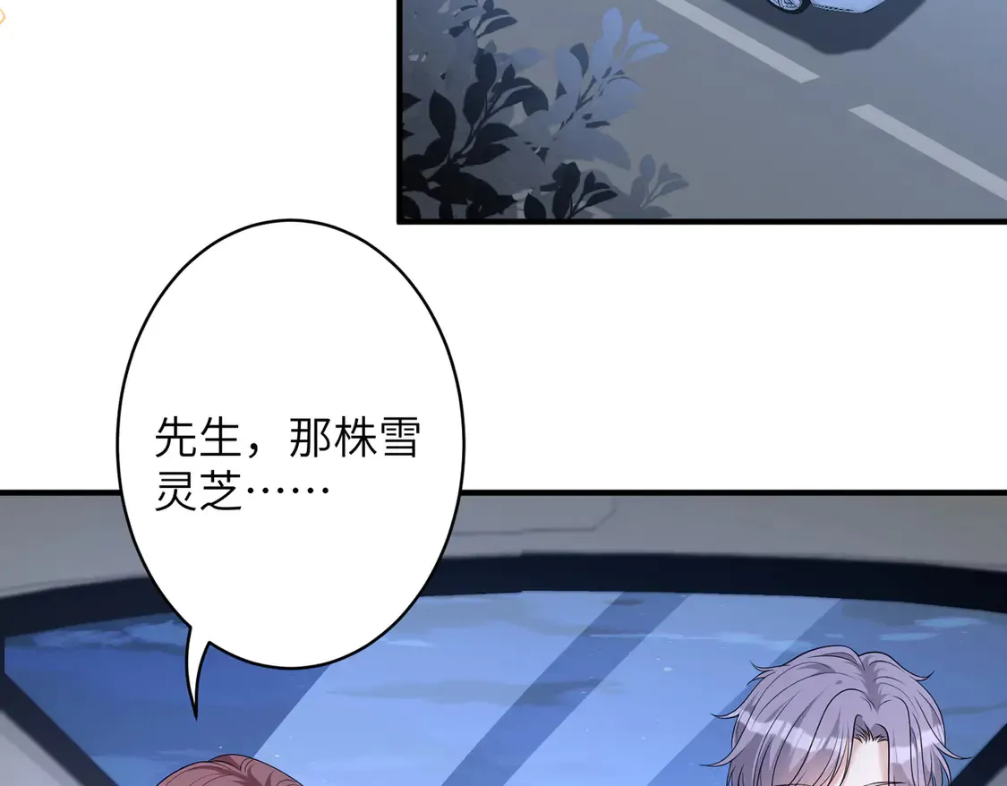 第138话 成交价，一万68