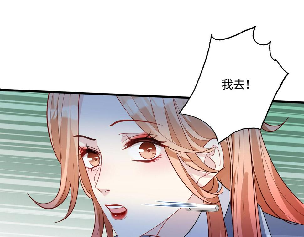 第64话 带你去看女明星84