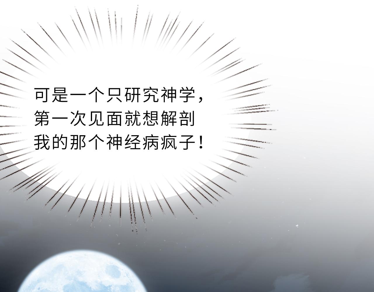 第12话  天才弟弟106