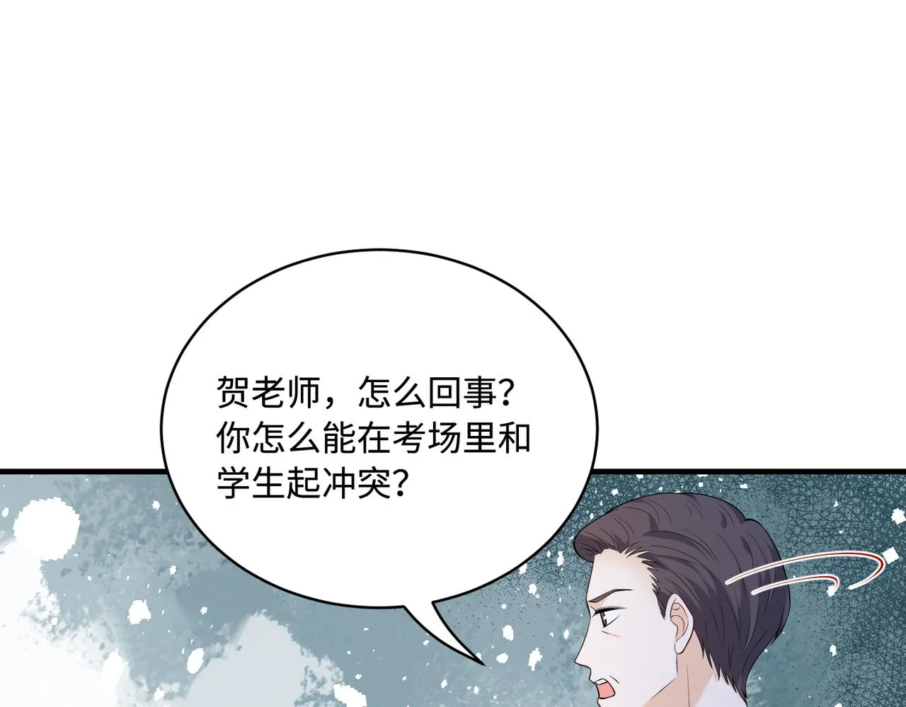 第80话 脑子没用可以摘了69