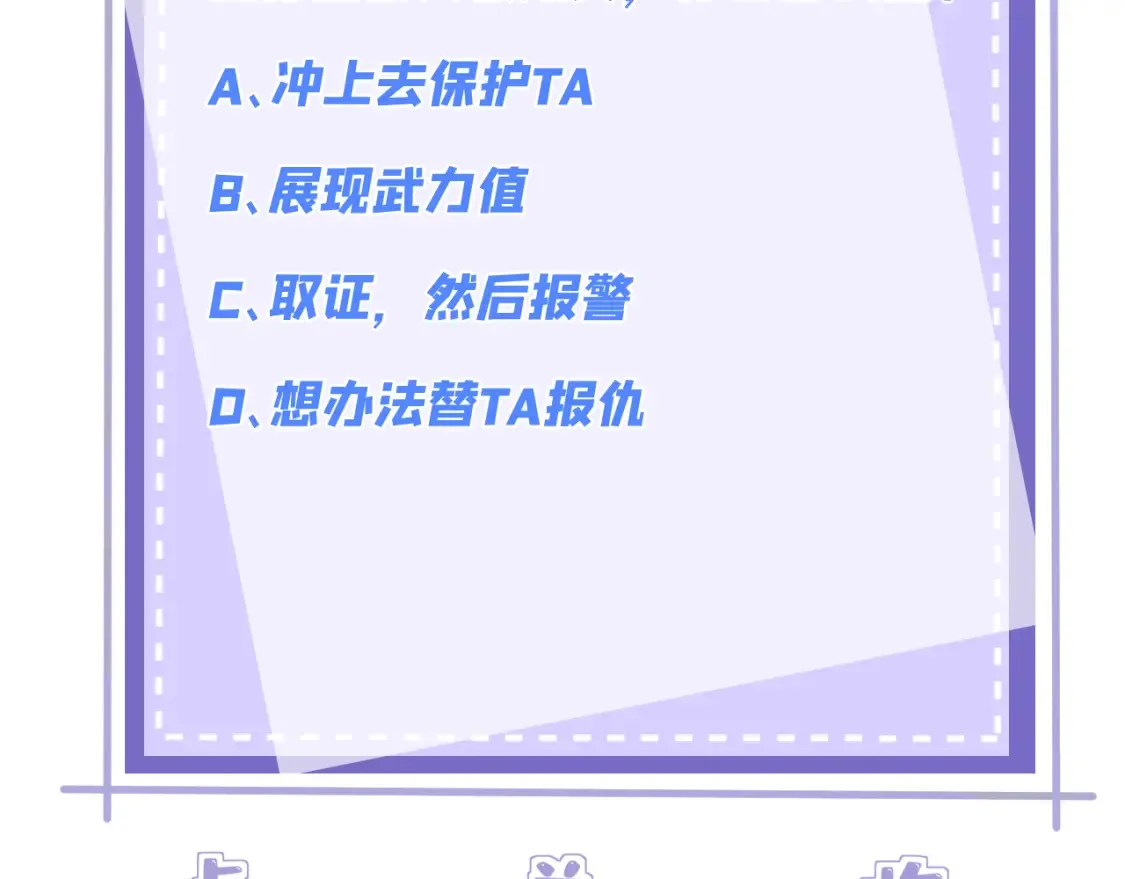 第131话 别怕，姐姐在83