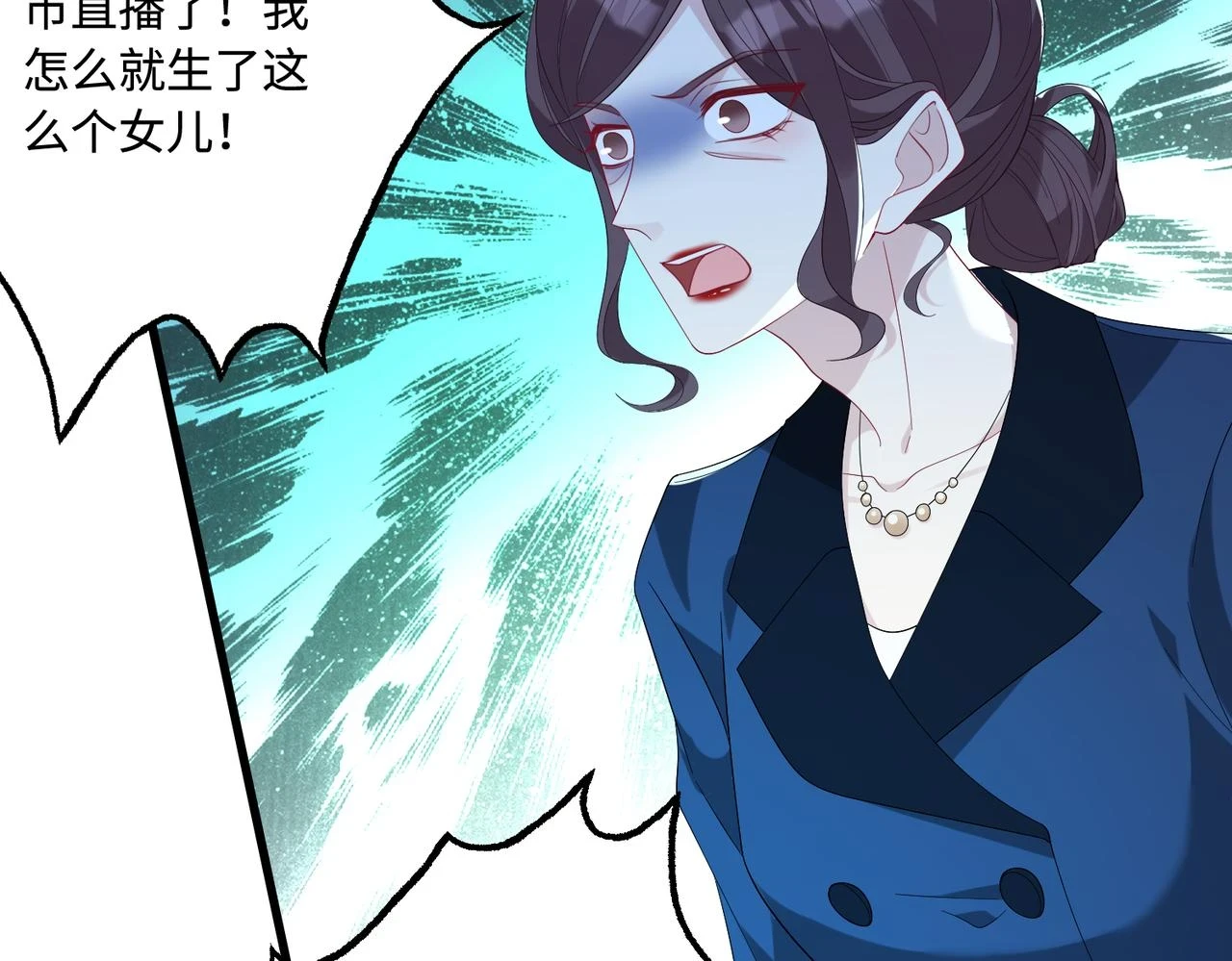第53话   字迹抄袭？17