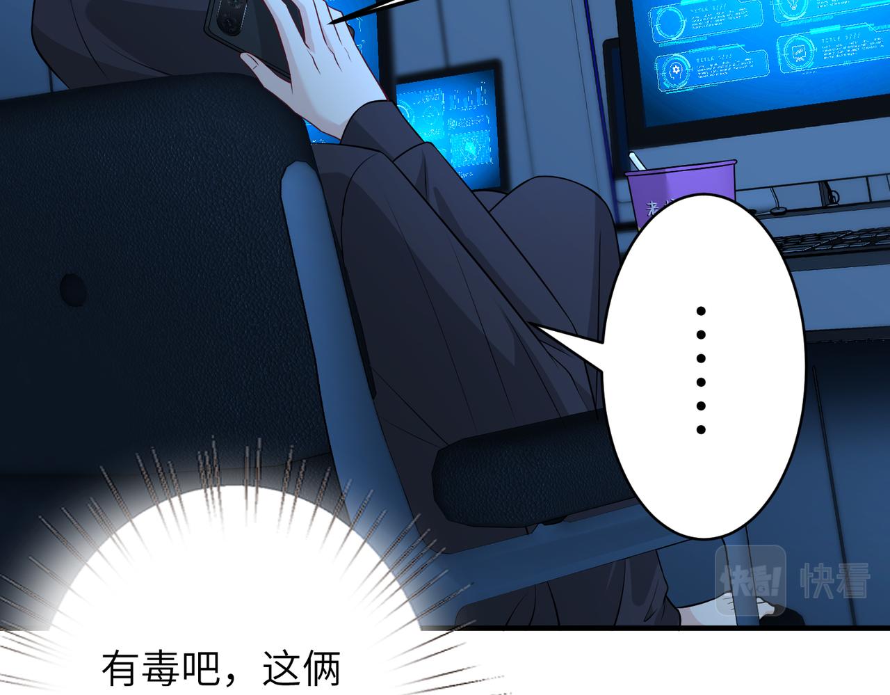 第31话  豪门丑闻48