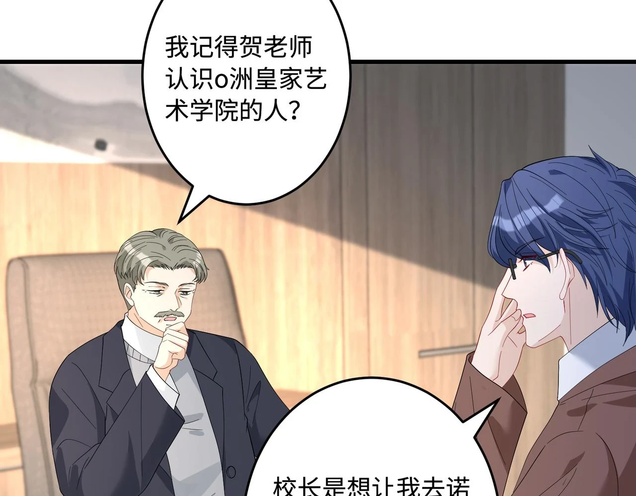 第59话 傅昀深的阴影92
