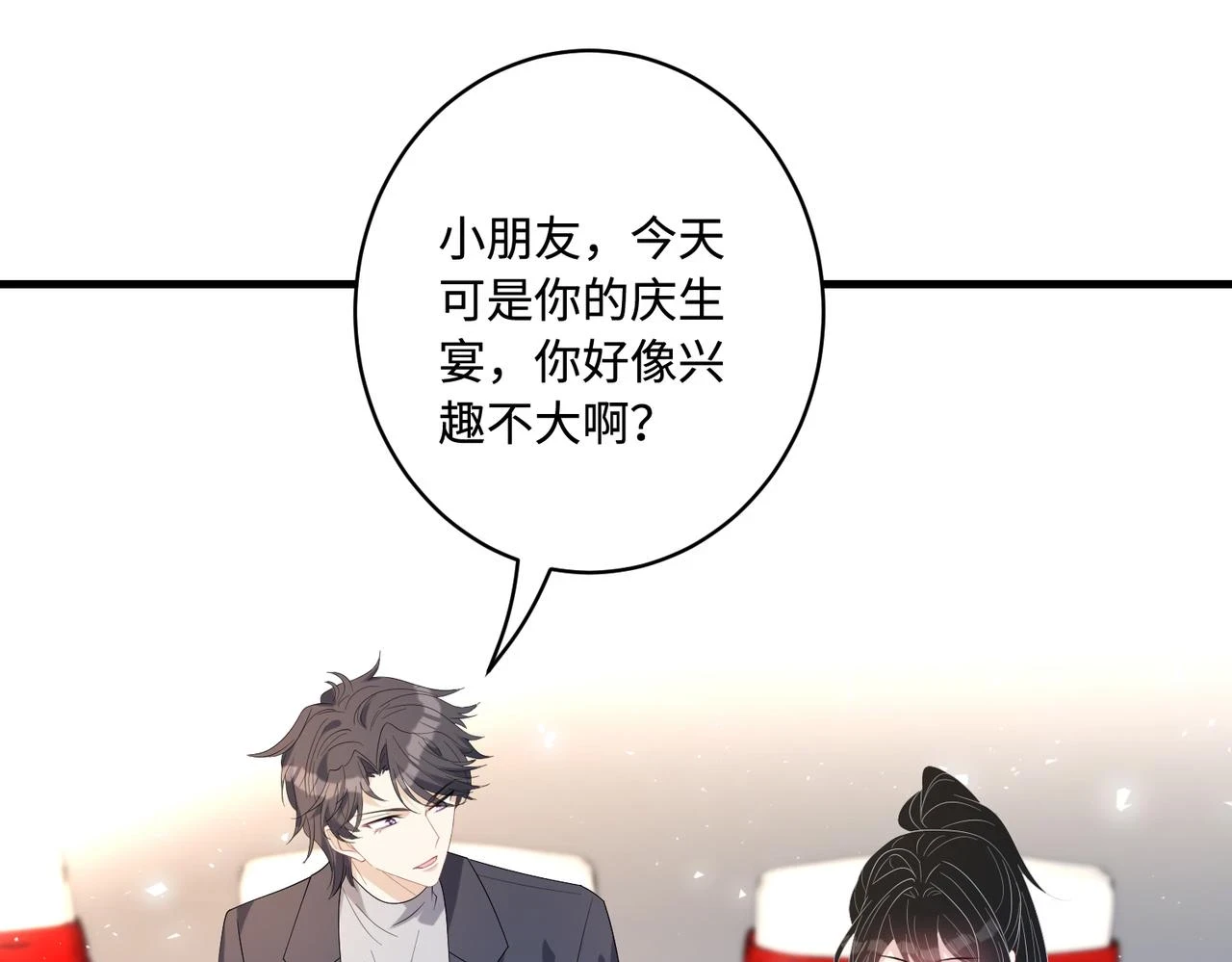 第51话  钟知晚的阴谋13