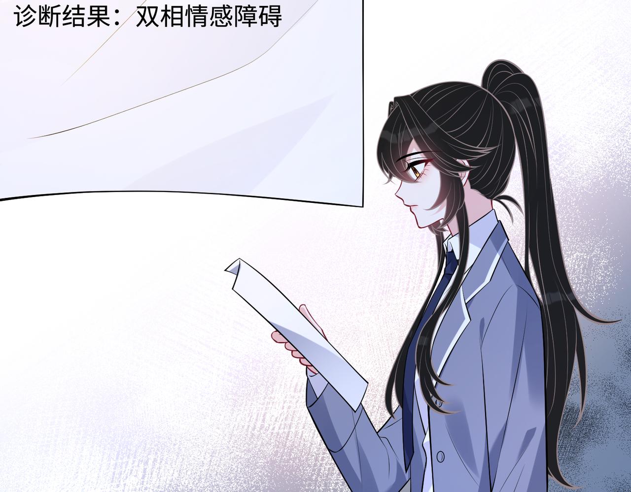 第46话 心病7