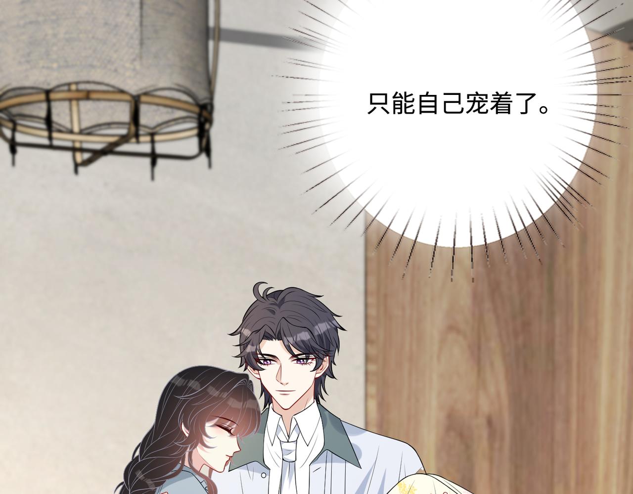 第75话 雕刻十方界110