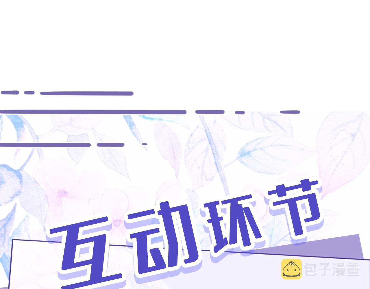 第23话  是嬴爹啊104