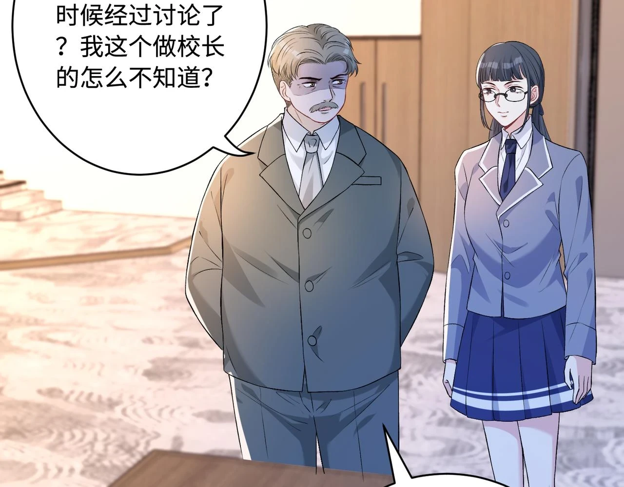 第54话   打脸魏厚25