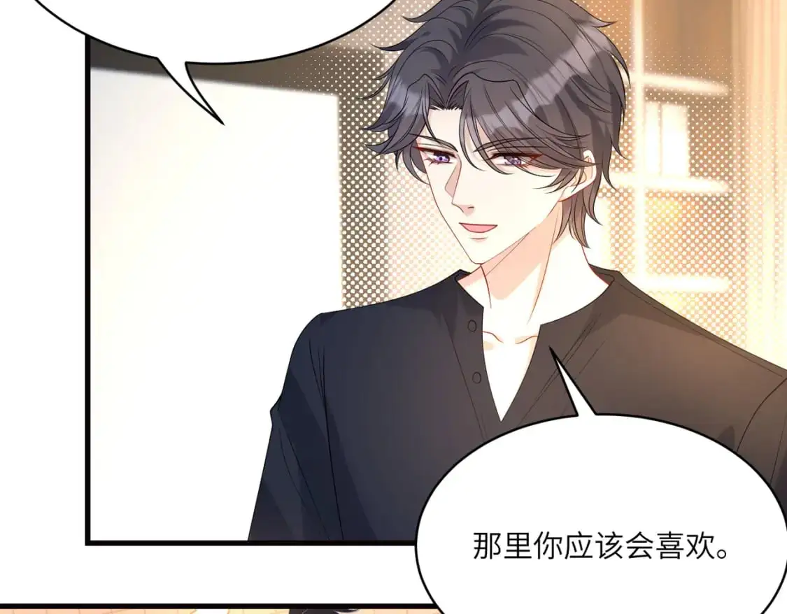 第120话 拍卖傅昀深19