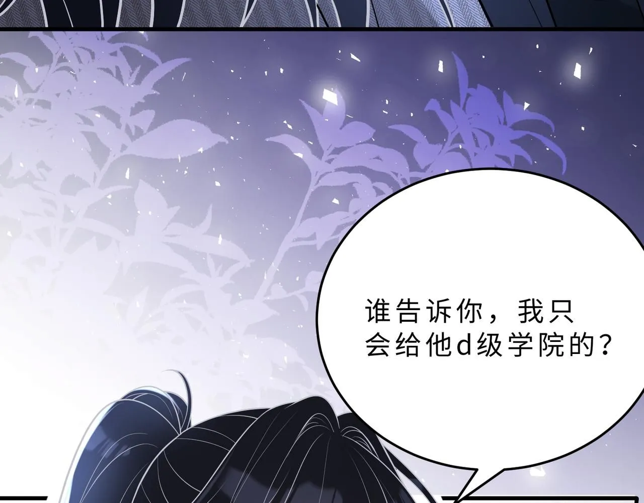 第107话 小澜的心事86
