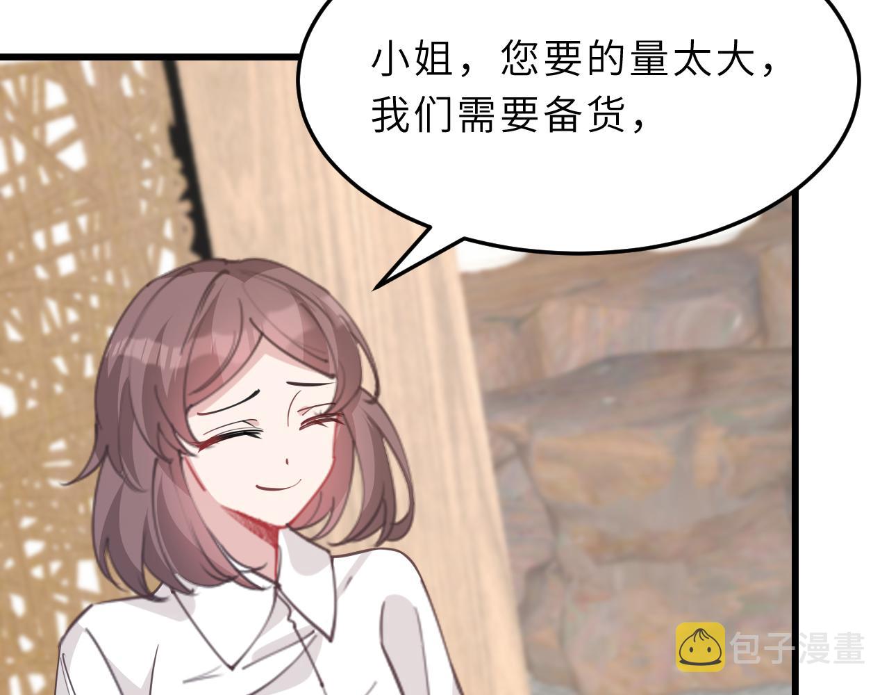 第10话  消费者举报热线20