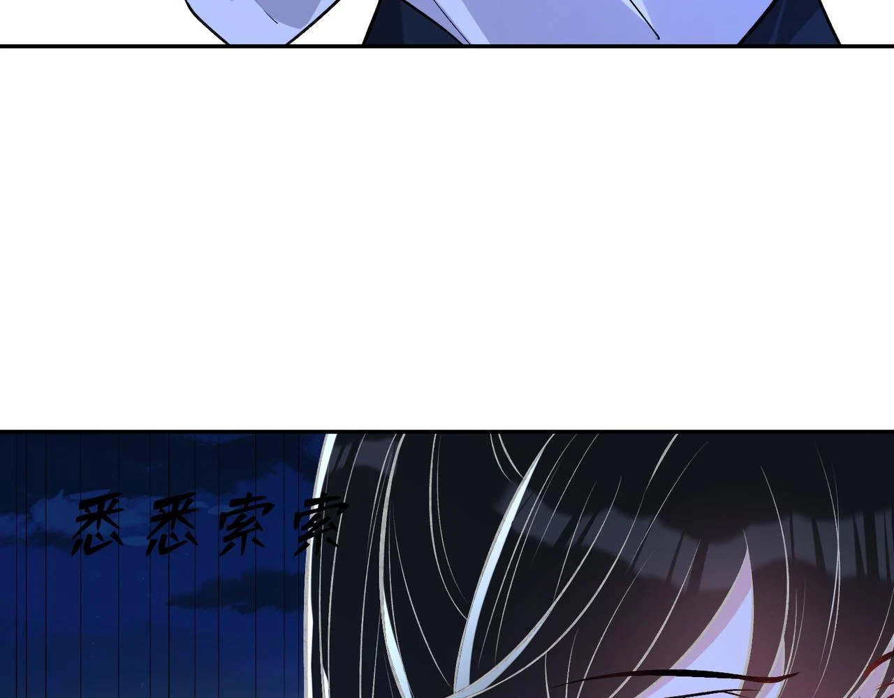 第50话 神秘高手17