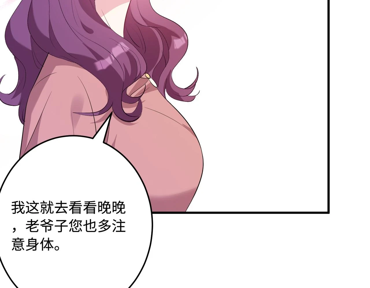 第57话  我的卡随便刷86