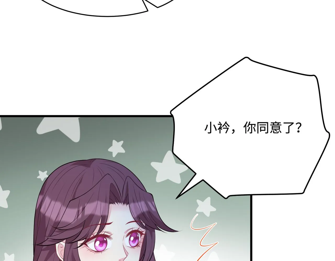 第94话 占卜8