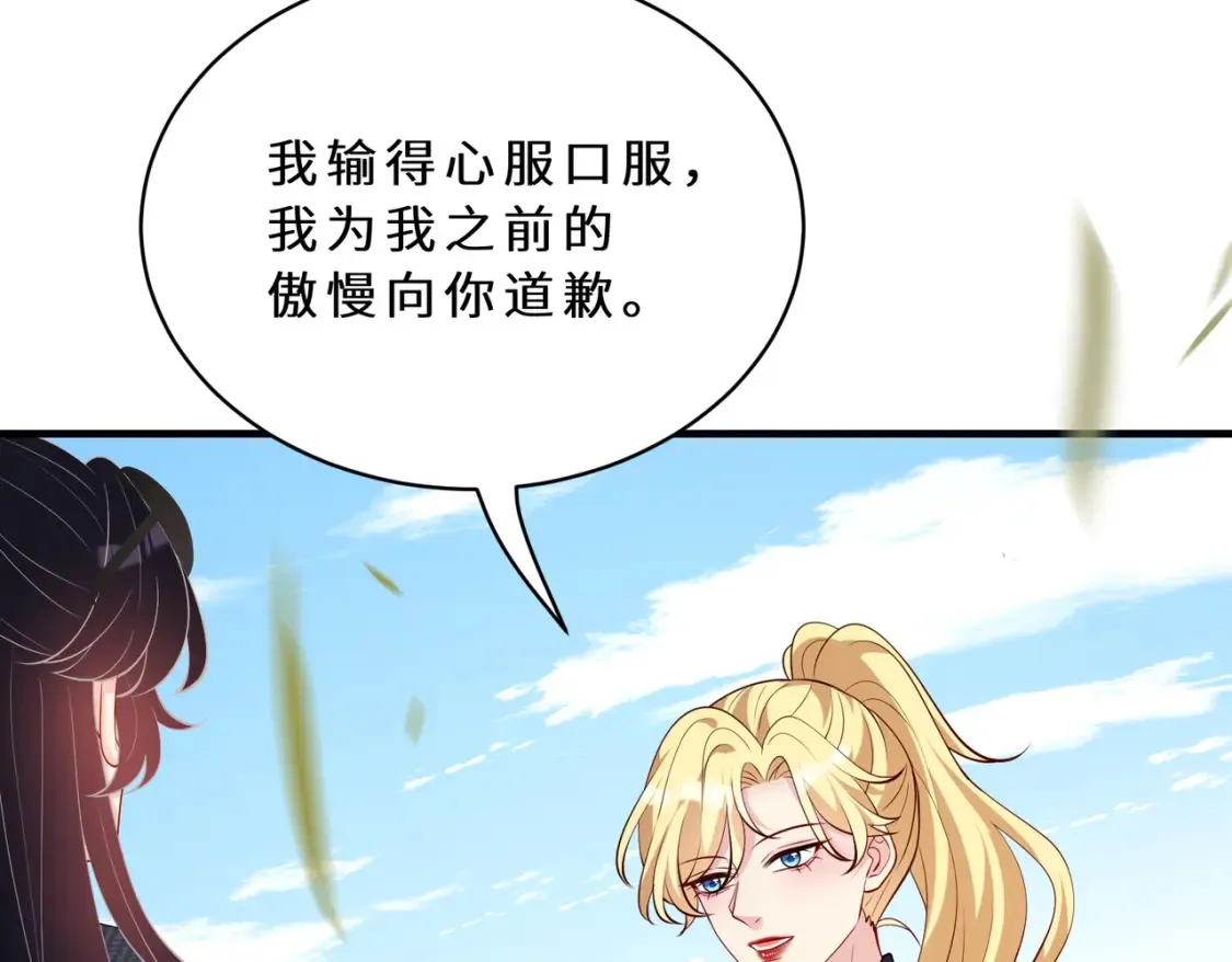 第127话 莉塔的礼物8