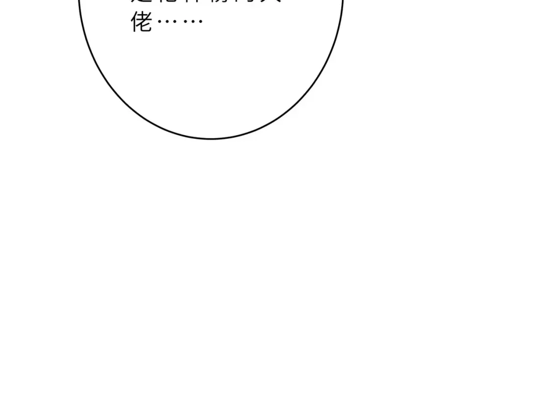 第125话 第一毒药师56