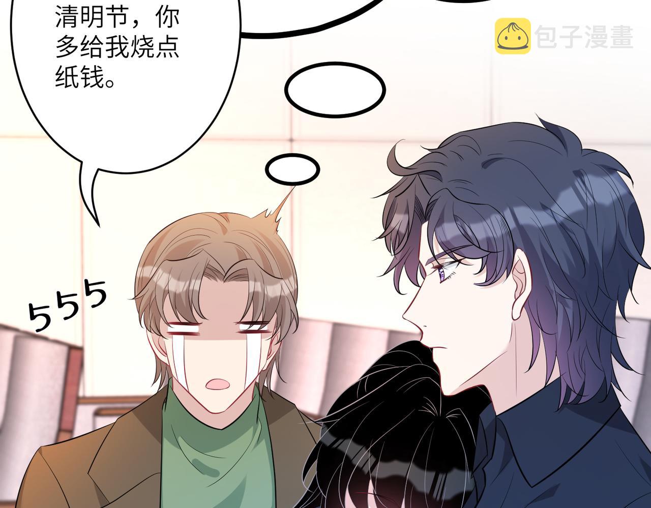 第42话  审判36