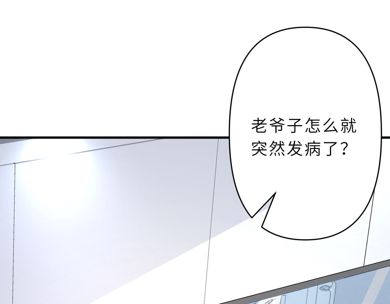 第27话  代课“老师”60