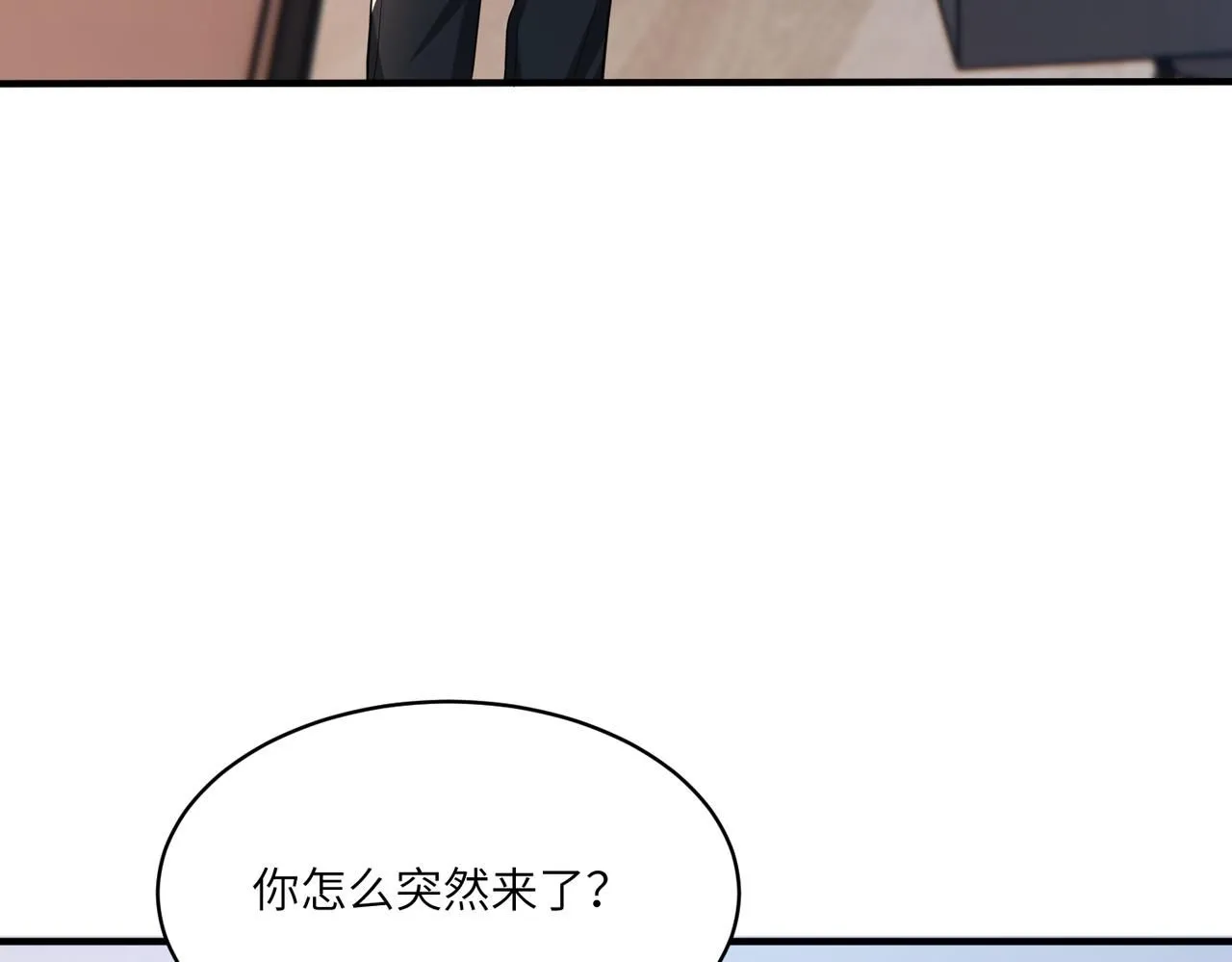 第99话 收购星娱62