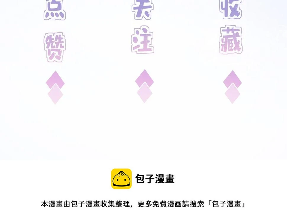 第66话 染血的鞋子101