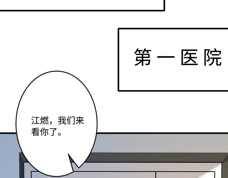 第69话 温柔的夭夭67