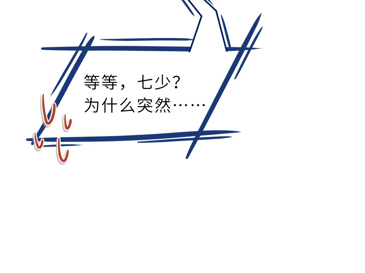 第10话  消费者举报热线89