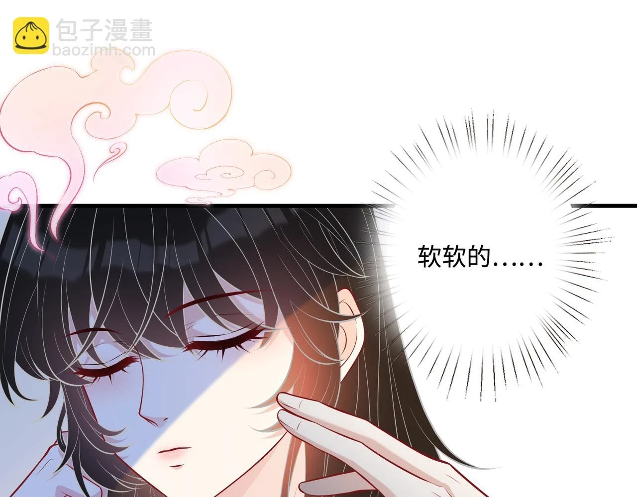 第56话  她的脸好软90