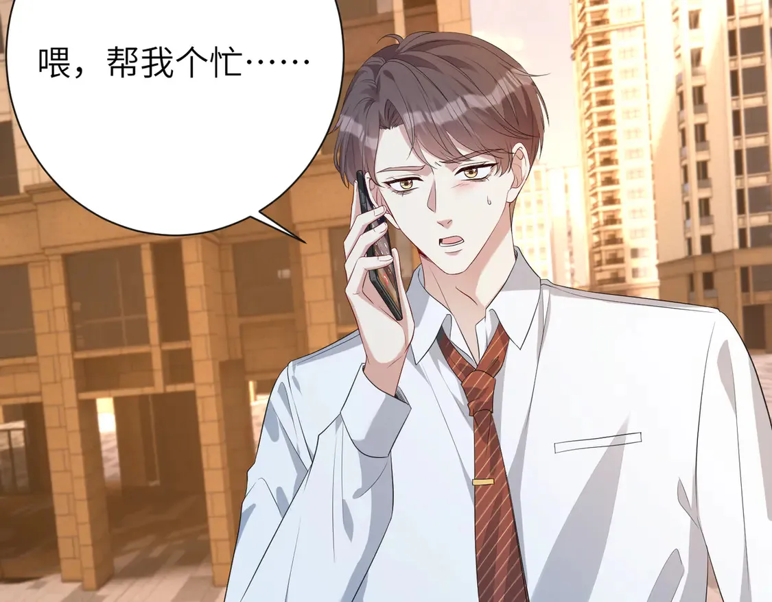 第135话 舆论反转36