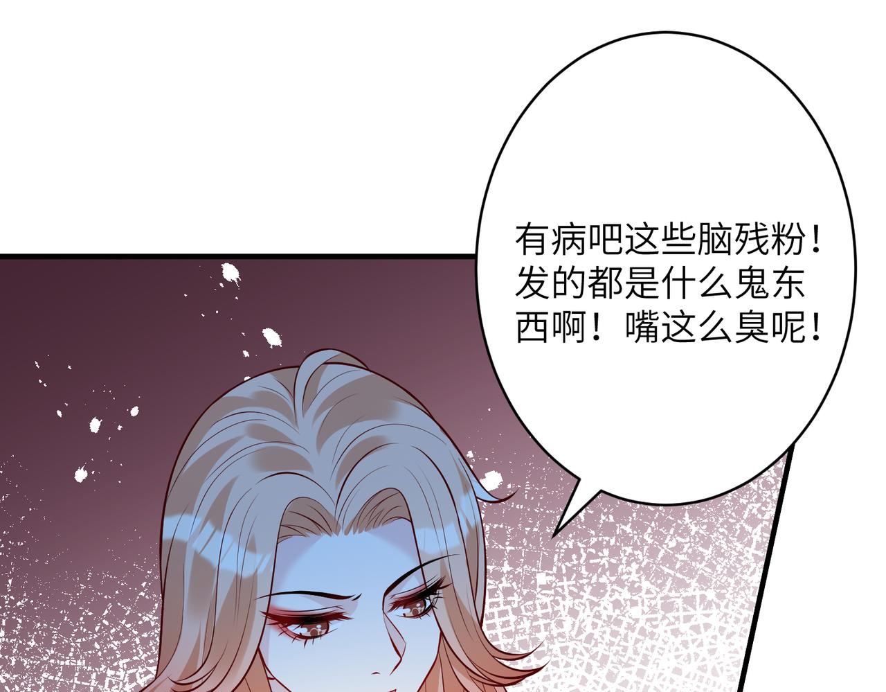 第32话  最后一次，别烦我13