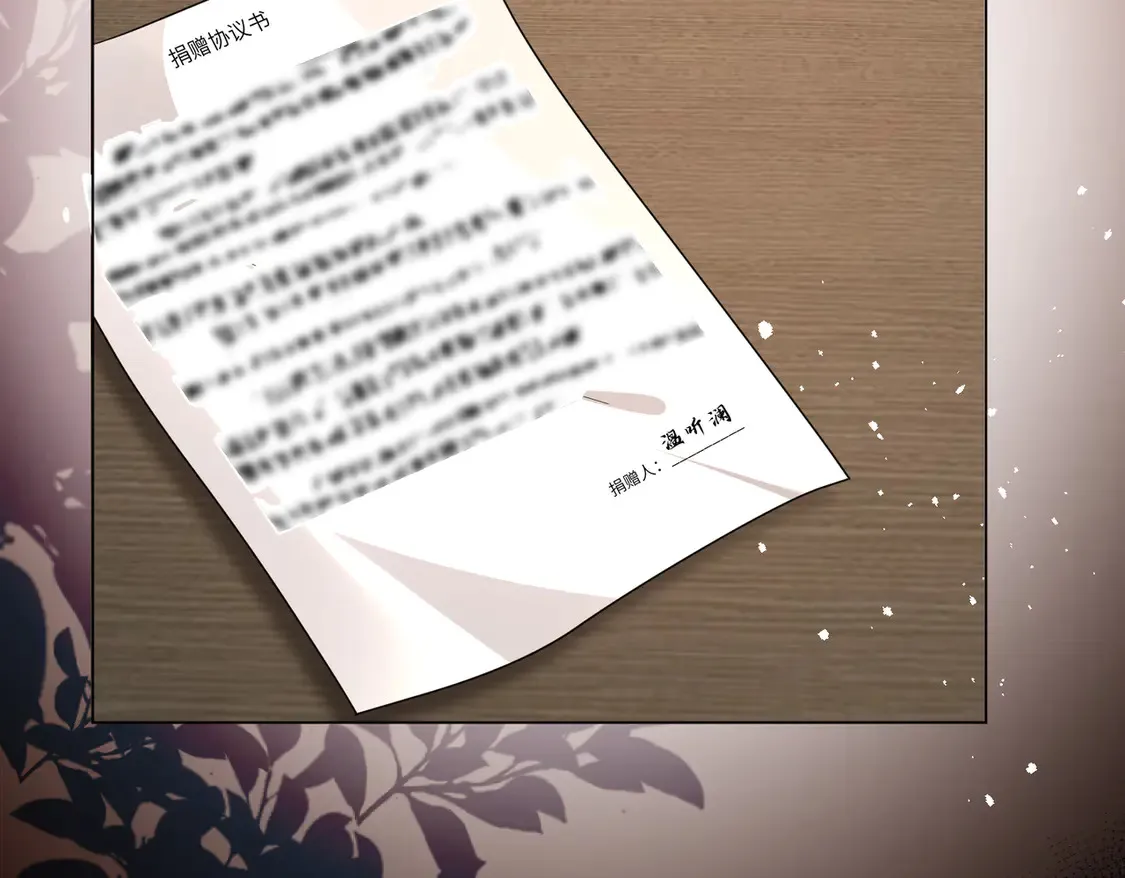 第134话 他是IBI长官？！78