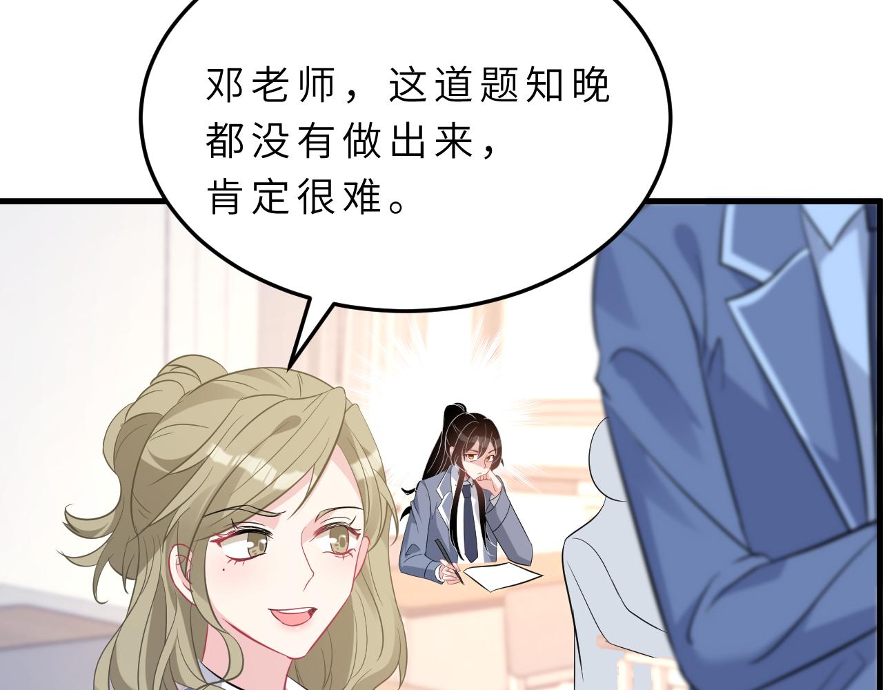 第18话 上学60