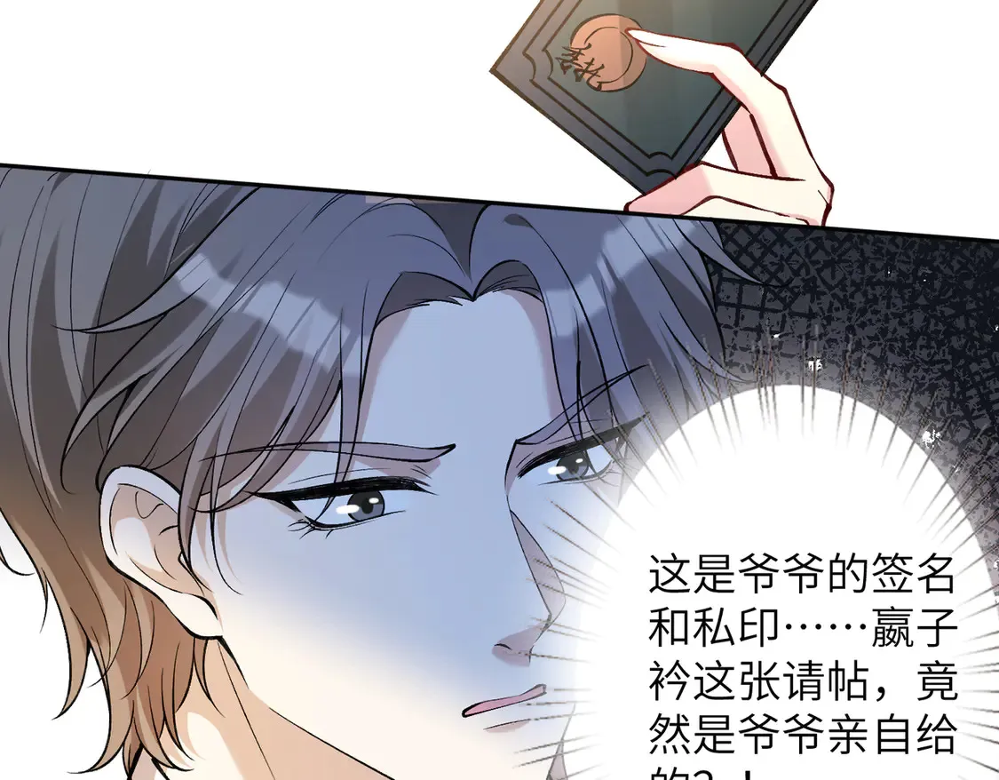第136话 赶她出去53