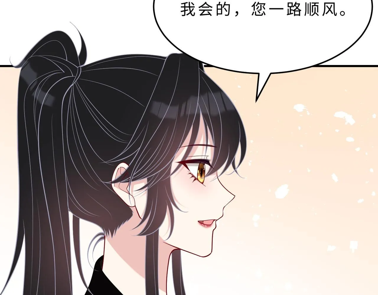 第106话 断绝关系95