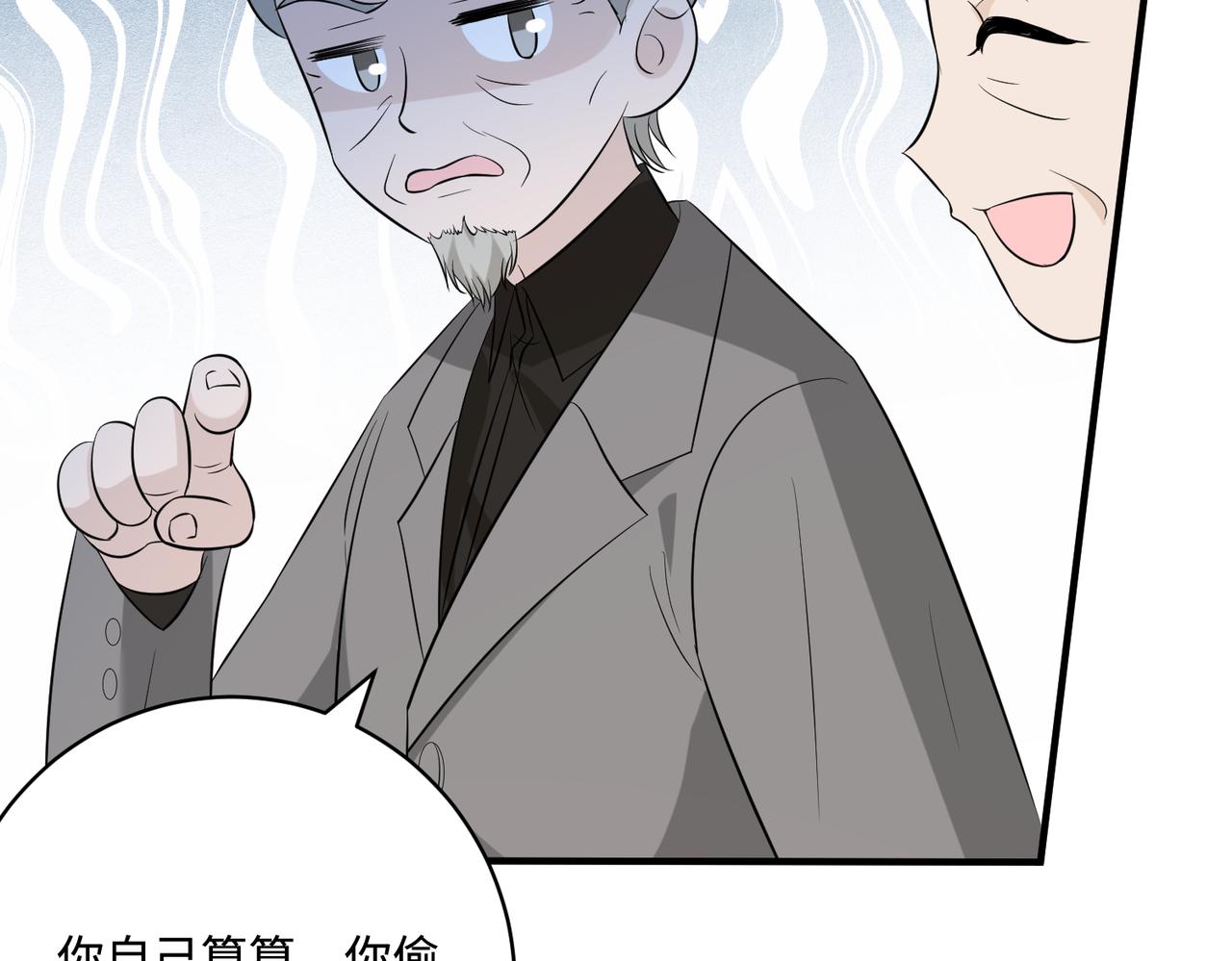 第49话    生日来客40