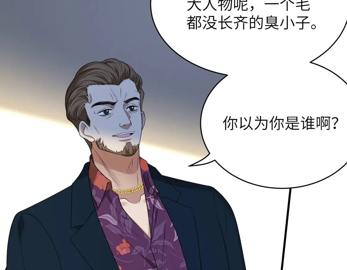 第133话 和长官有一腿9