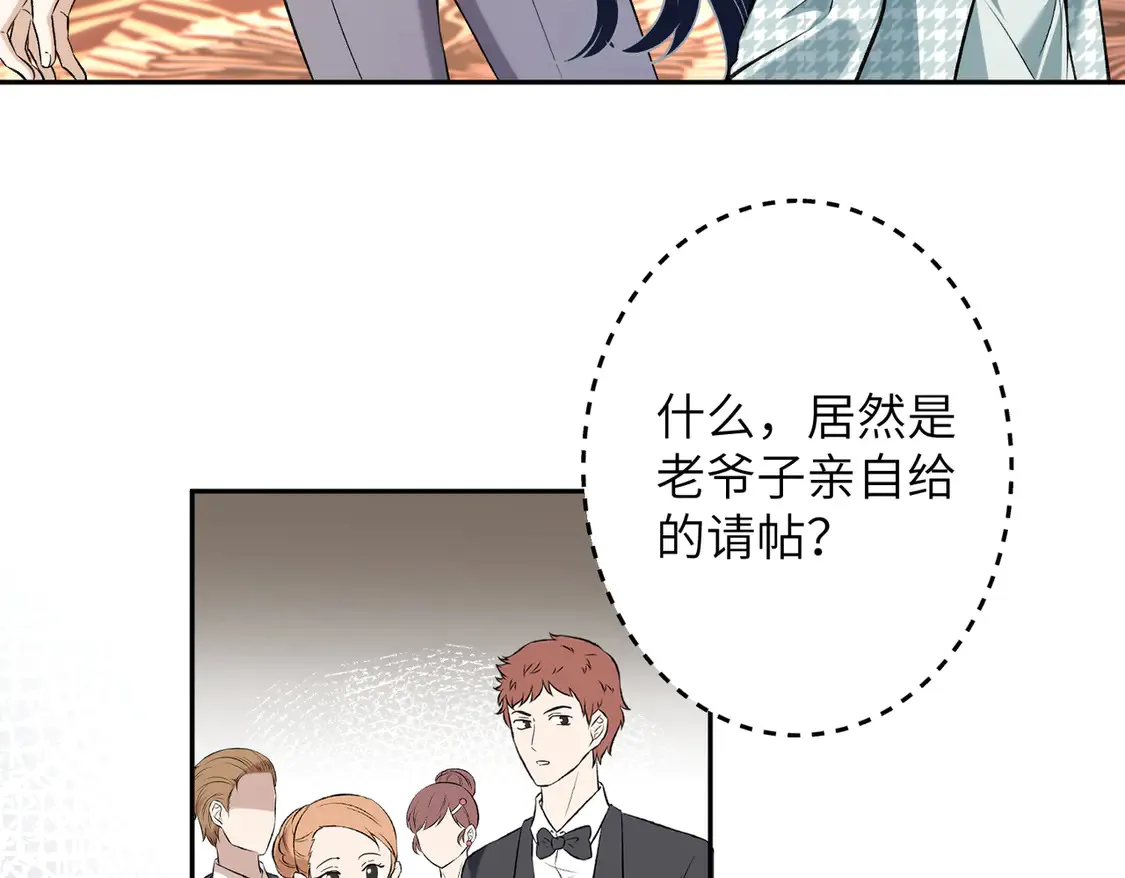 第136话 赶她出去56