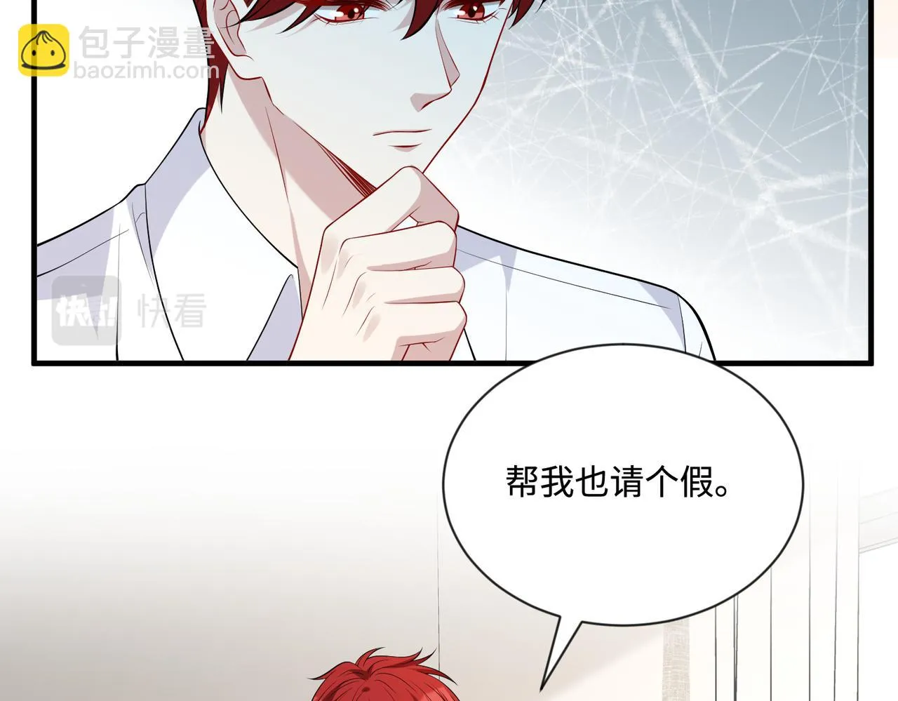 第95话 死亡占卜87