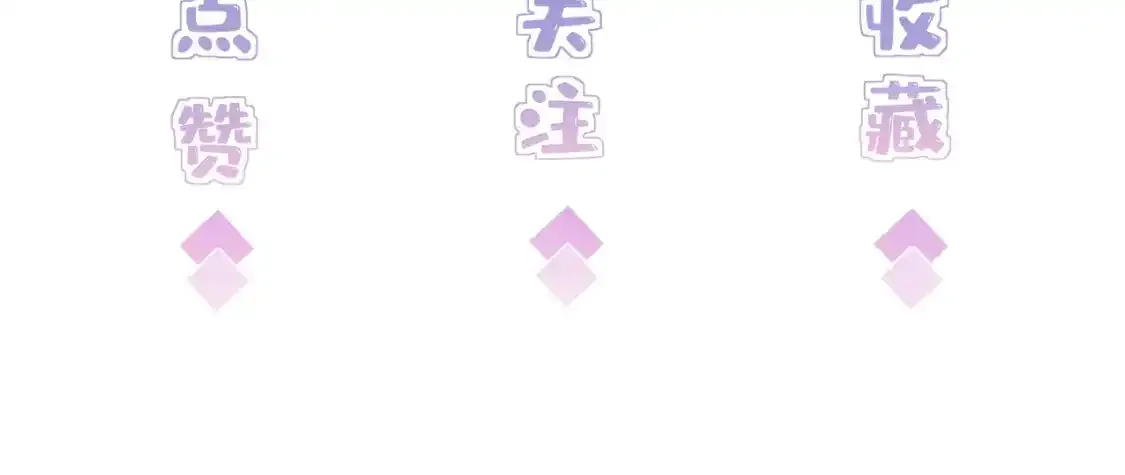 第124话 第五家90