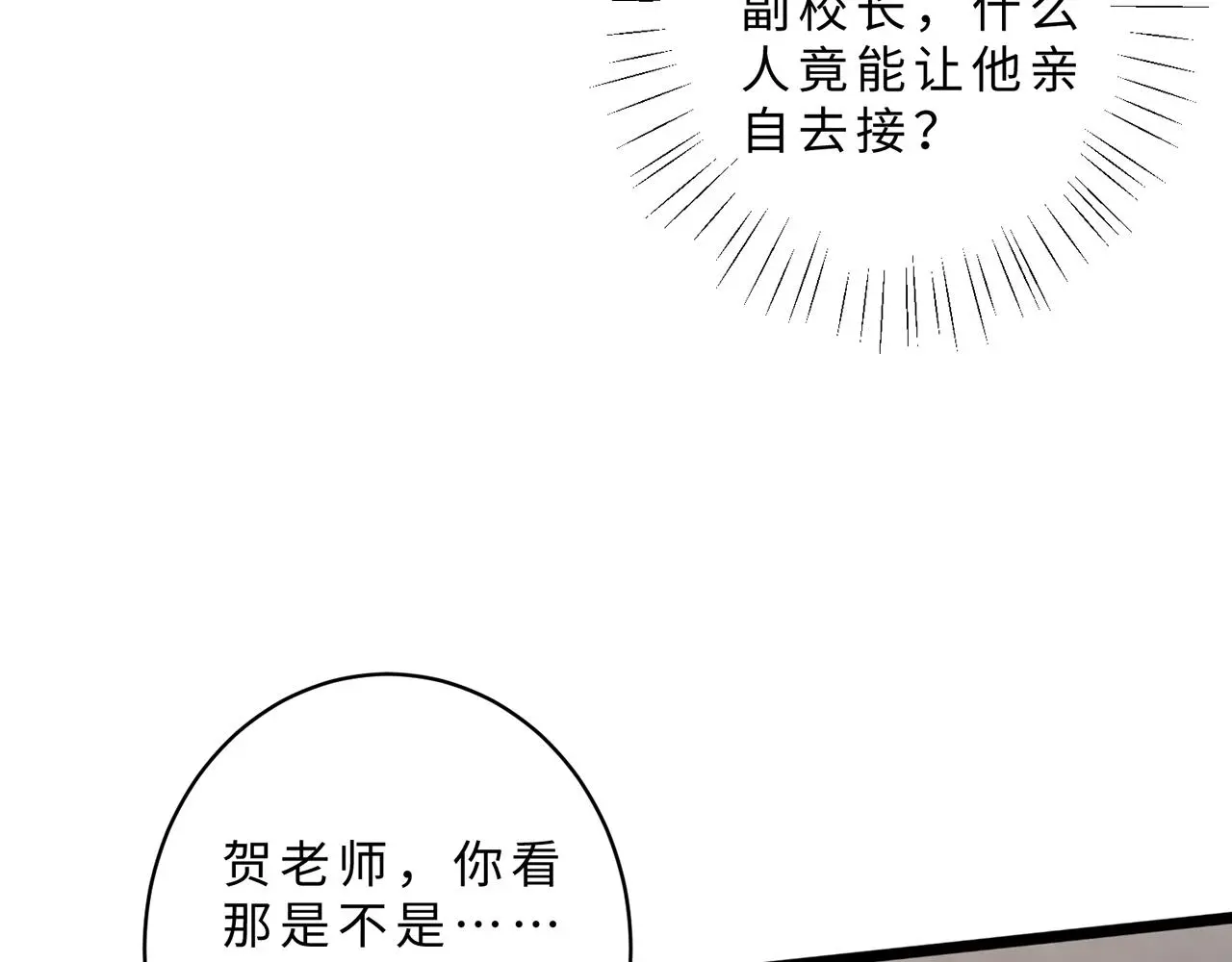 第111话 诺顿大学61