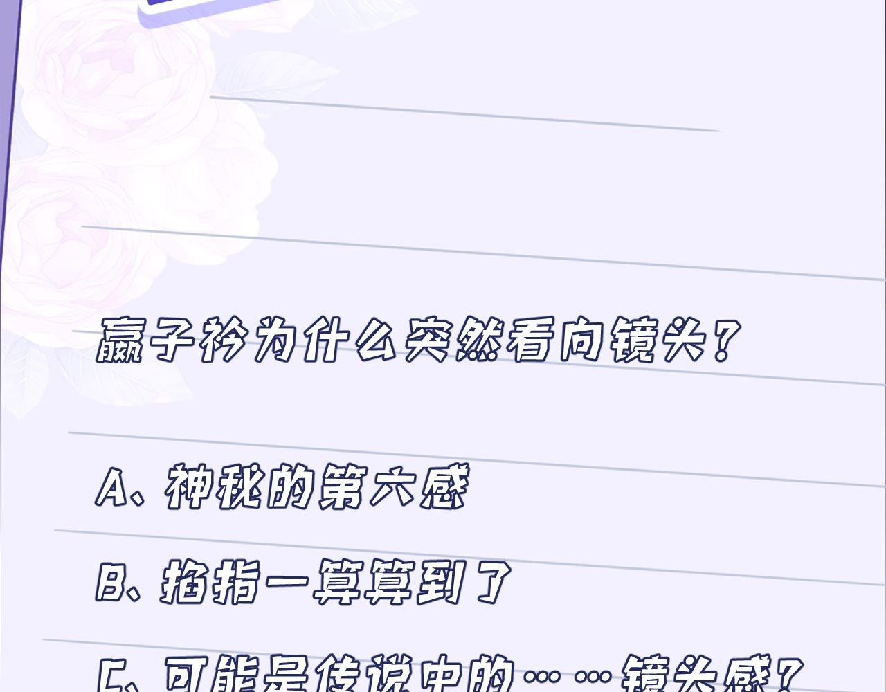 第9话  洛朗银行107