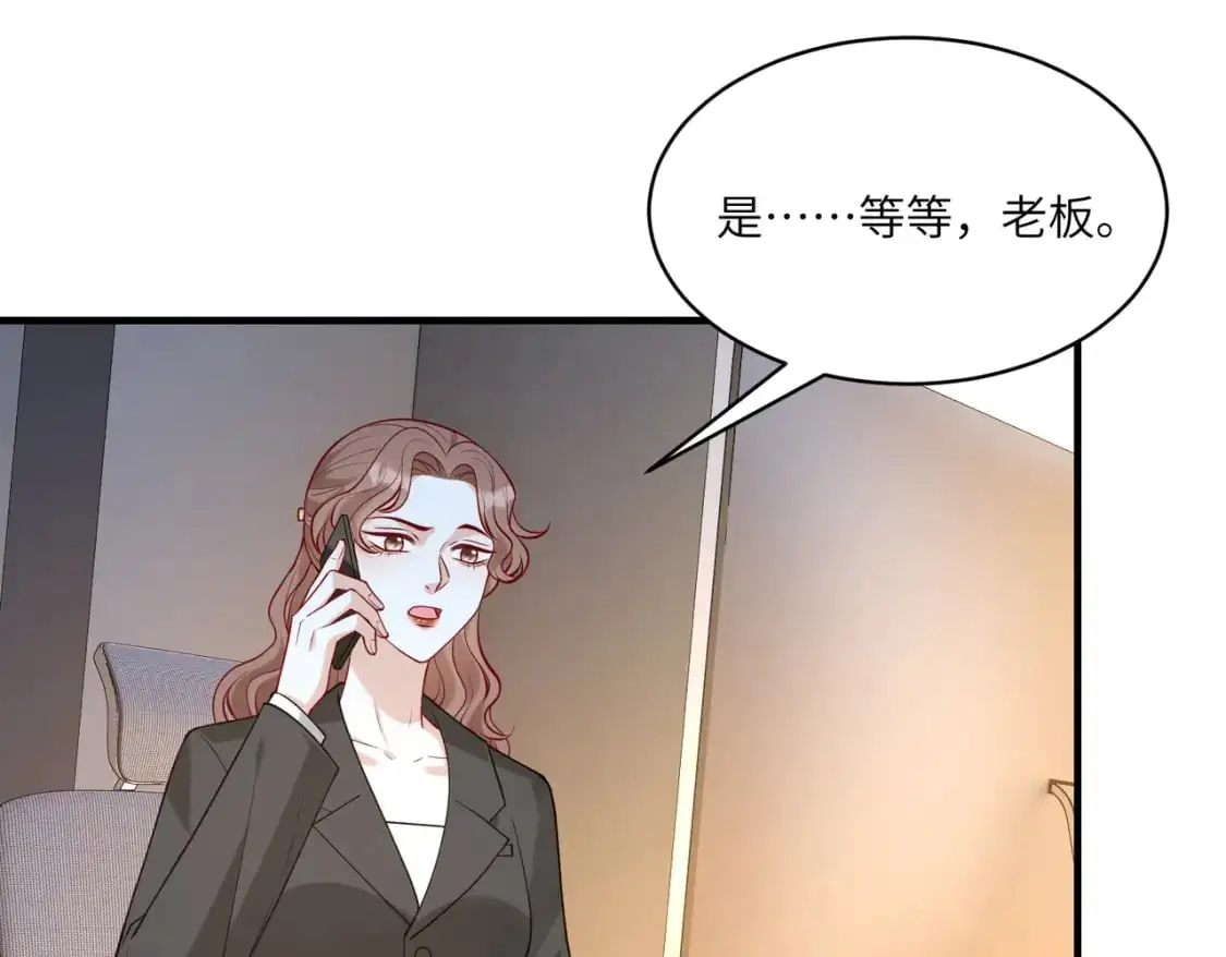 第120话 拍卖傅昀深40