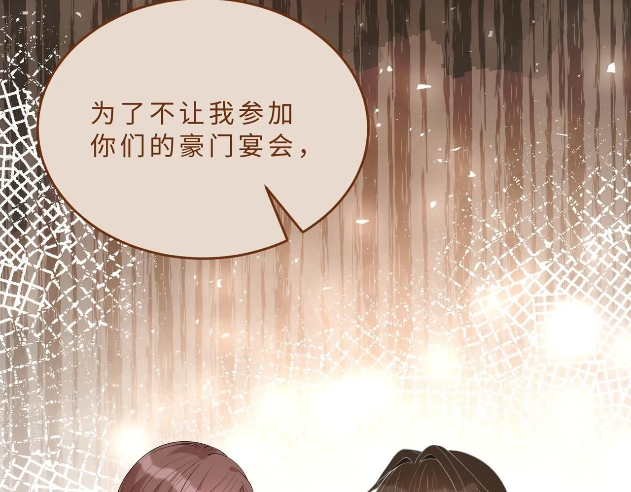 第106话 断绝关系42