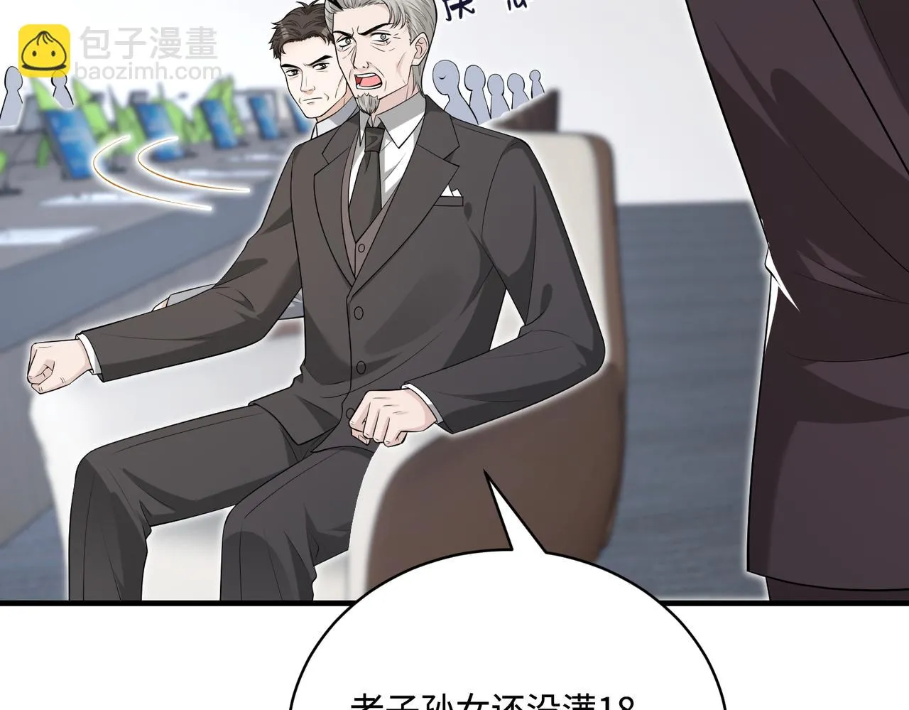 第76话 新的十方界33
